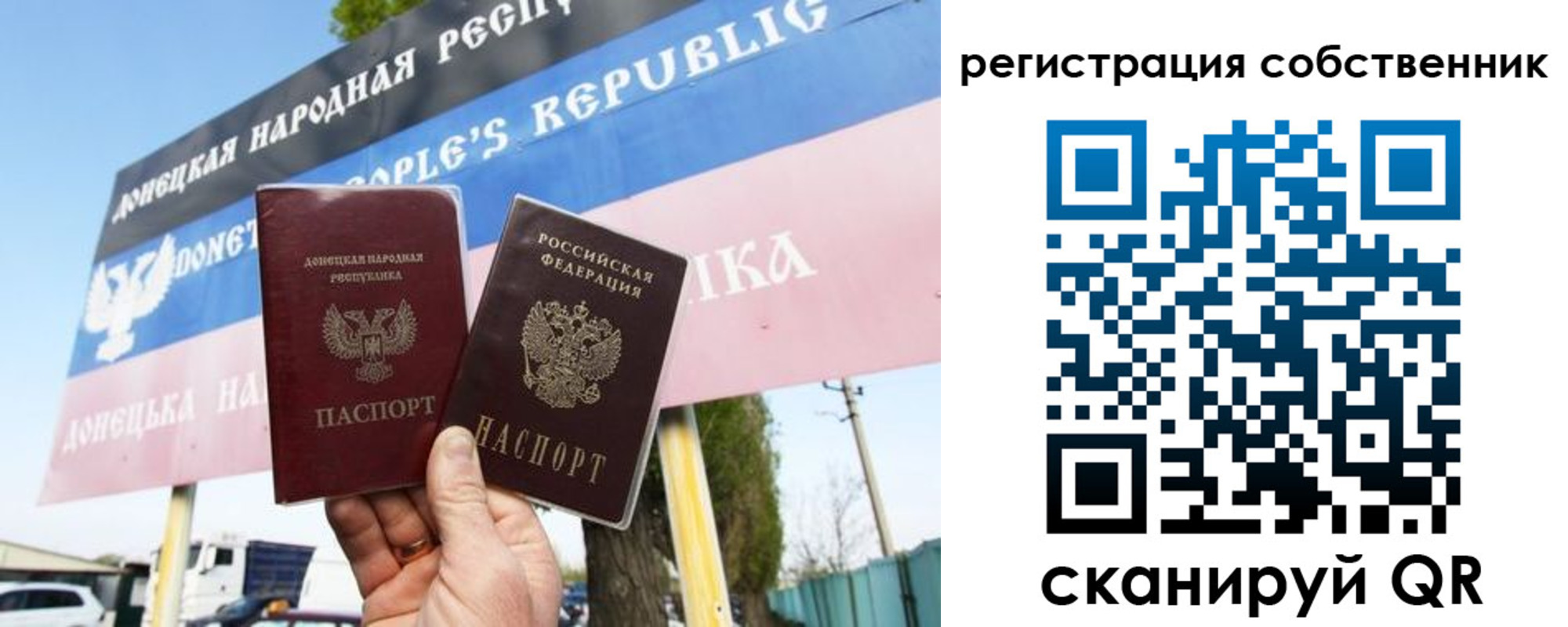 временная регистрация поиск в Дагестане
