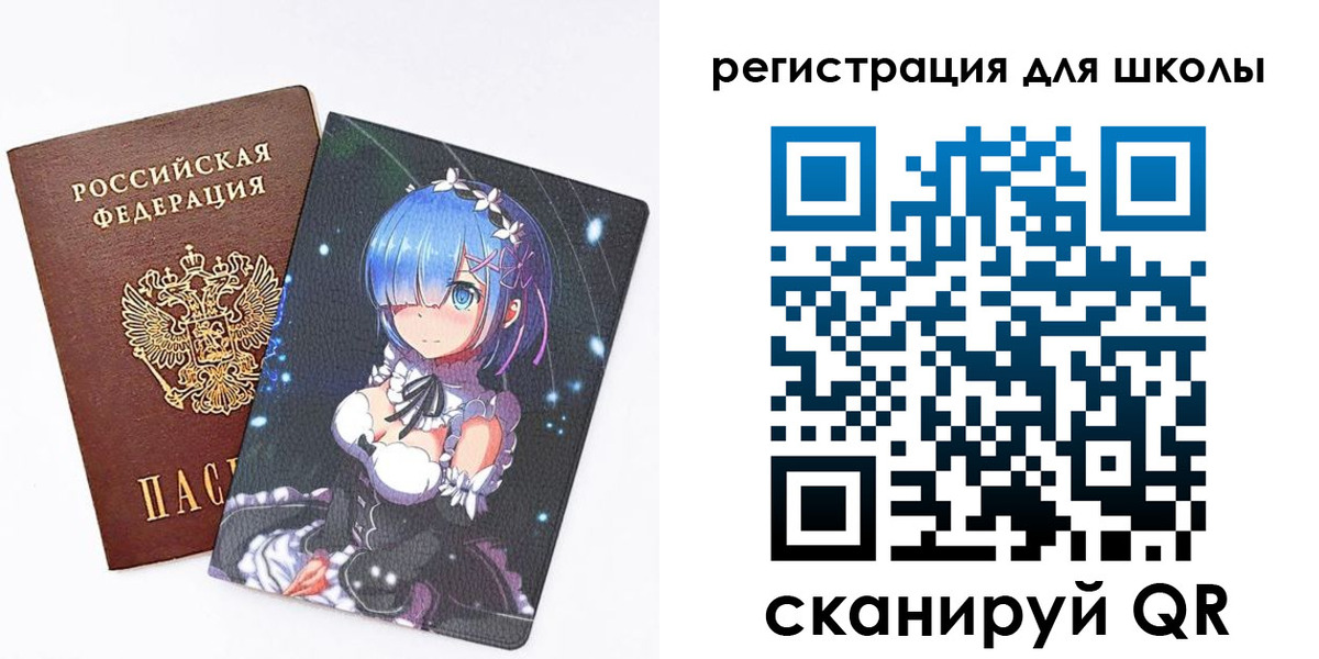 временная регистрация поиск в Дагестане
