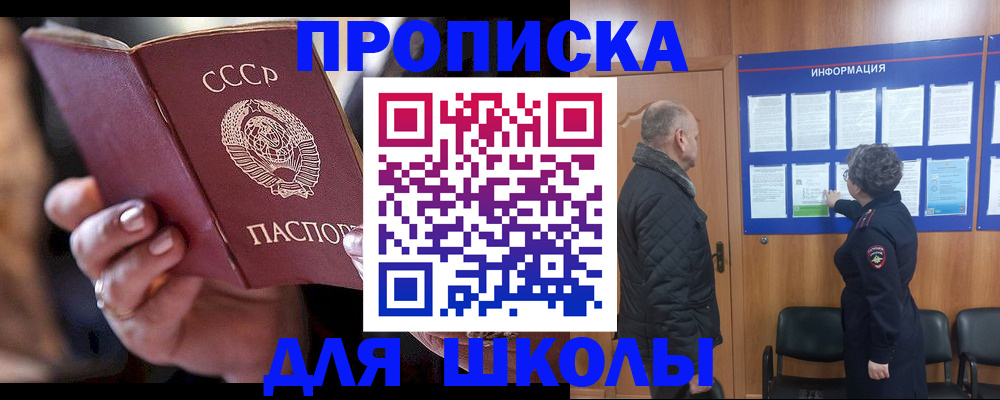 регистрация в Дагестане