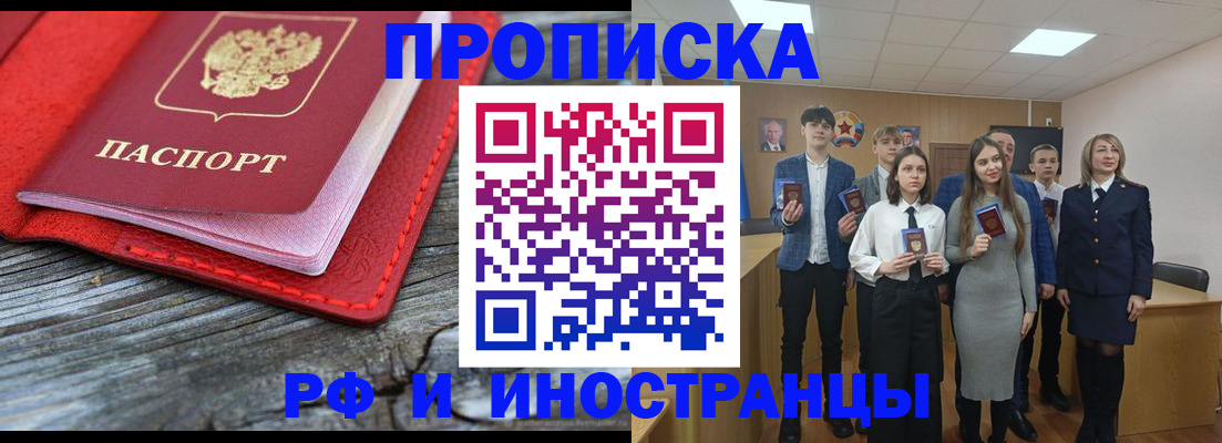 временная регистрация адрес в Дагестане